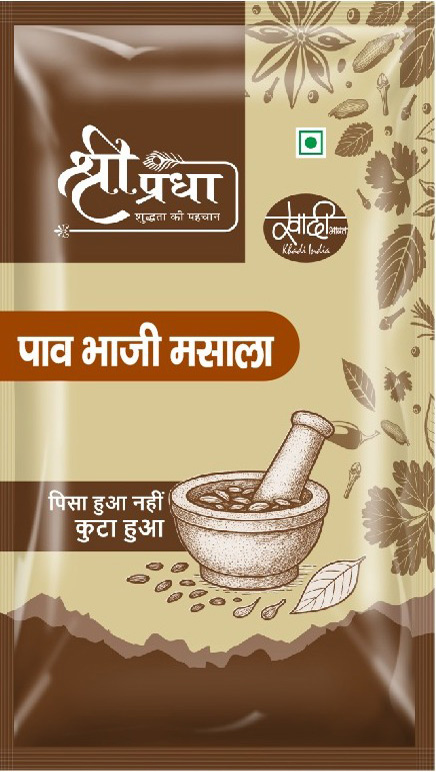 Pav Bhaji Masala